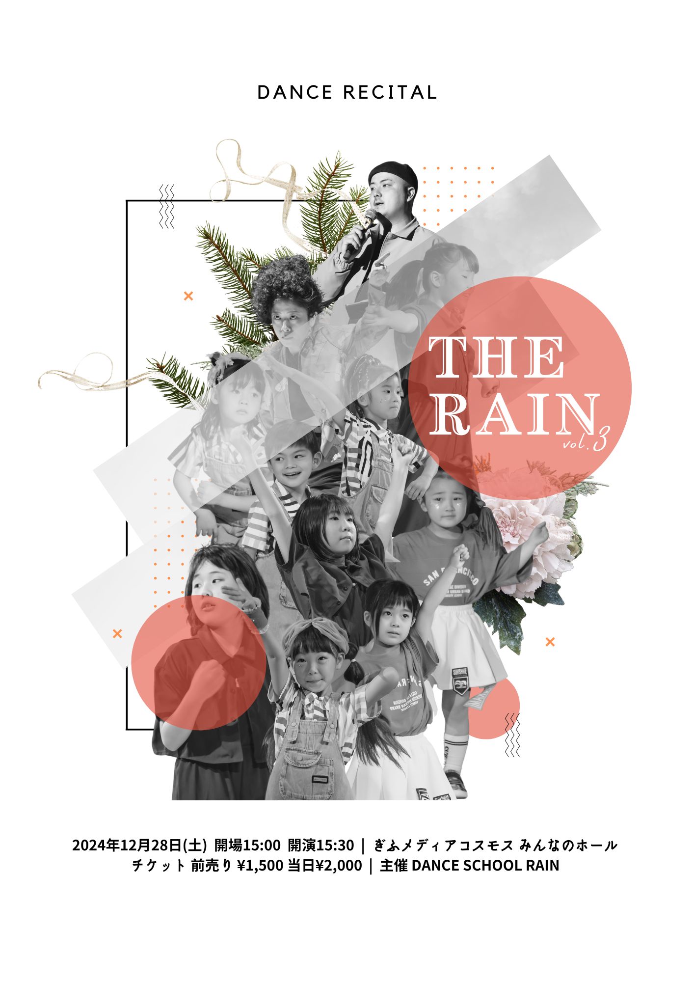 THE RAIN vol.3